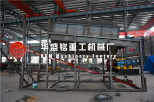 華盛銘重工 篩分振動篩生產線優質商家，助力選煤設備高效運行